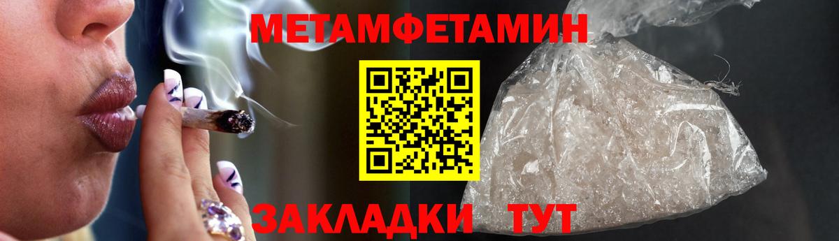 Волгоград  Амфетамин  Вход с VPN  Амфетамин  Amphetamine Розовый 