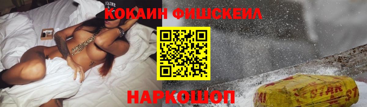 Cocaine 98%  КОКАИН Перу  Волгоград  Вход с VPN 