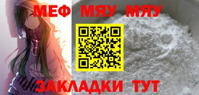 гашик Новозыбков