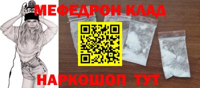кокаин VHQ Новокубанск