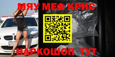 кокаин VHQ Новокубанск
