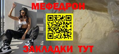 амфетамин Новодвинск