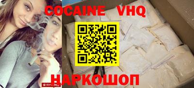 гашик Новозыбков