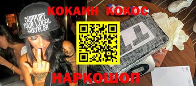 амфетамин Новодвинск