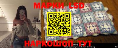 гашик Новозыбков