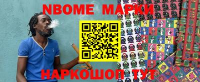 гашик Новозыбков