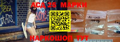 гашик Новозыбков