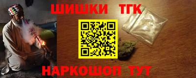 гашик Новозыбков