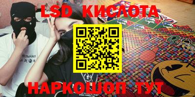 кокаин VHQ Новокубанск
