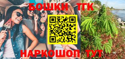 кокаин VHQ Новокубанск