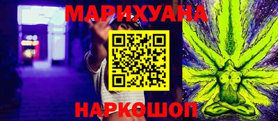 кокаин VHQ Новокубанск