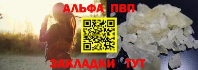 кокаин VHQ Новокубанск