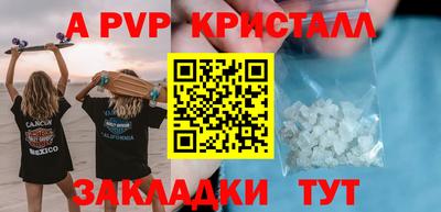 амфетамин Новодвинск