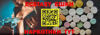 гашик Новозыбков