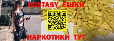 гашик Новозыбков