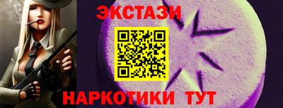 кокаин VHQ Новокубанск