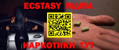 гашик Новозыбков