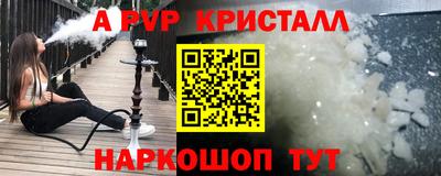 кокаин VHQ Новокубанск