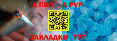 кокаин VHQ Новокубанск