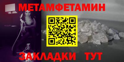 амфетамин Новодвинск