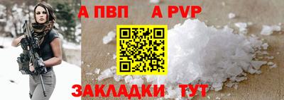кокаин VHQ Новокубанск