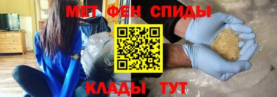 амфетамин Новодвинск