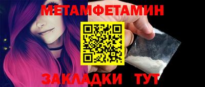 амфетамин Новодвинск