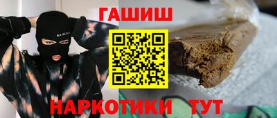 кокаин VHQ Новокубанск