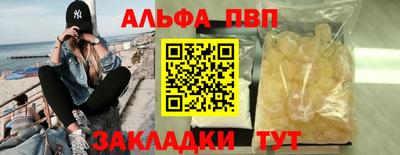 амфетамин Новодвинск