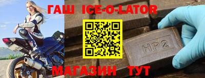 амфетамин Новодвинск