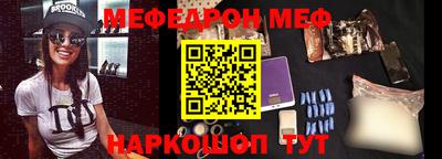 амфетамин Новодвинск