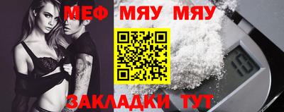 гашик Новозыбков