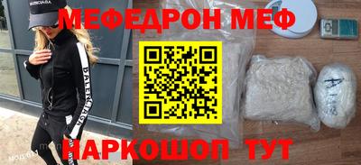 гашик Новозыбков
