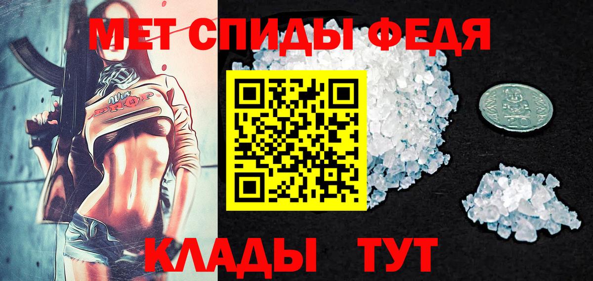 Метамфетамин Декстрометамфетамин 99.9%  Вход с VPN  Метамфетамин Декстрометамфетамин 99.9%  Первитин  Волгоград 