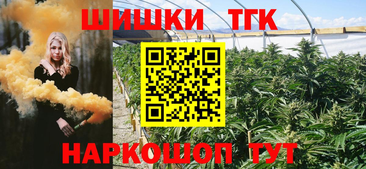 Каннабис тримм Волгоград