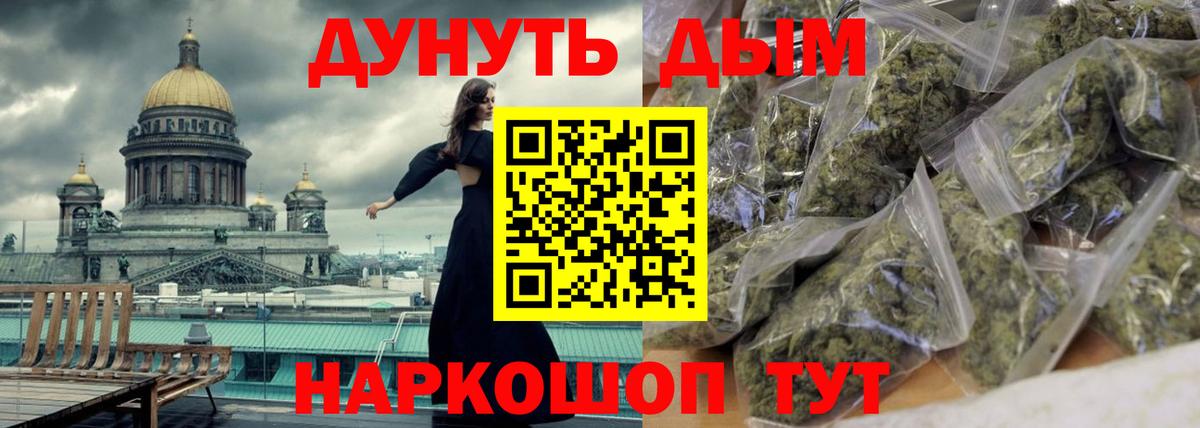 Канабис SATIVA & INDICA  Вход с VPN  Каннабис Ganja  Волгоград 